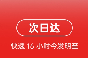 十堰武当山航空快递航空货运 航空货运