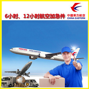 十堰武当山航空快递公司谈空运的四大作用是什么